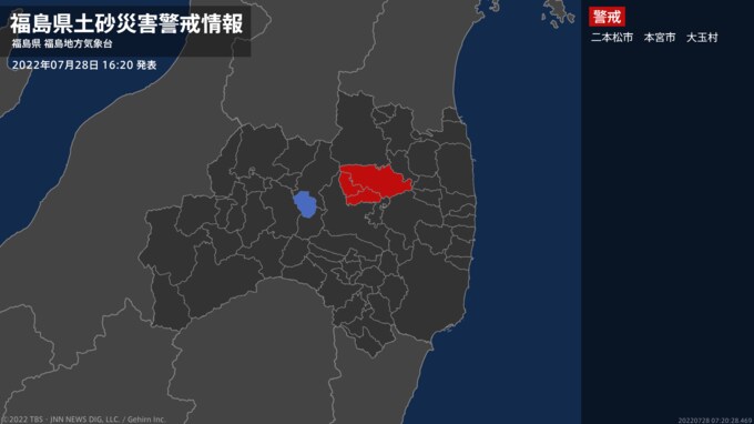 【土砂災害警戒情報】福島県・二本松市、本宮市、大玉村に発表|TBS NEWS DIG