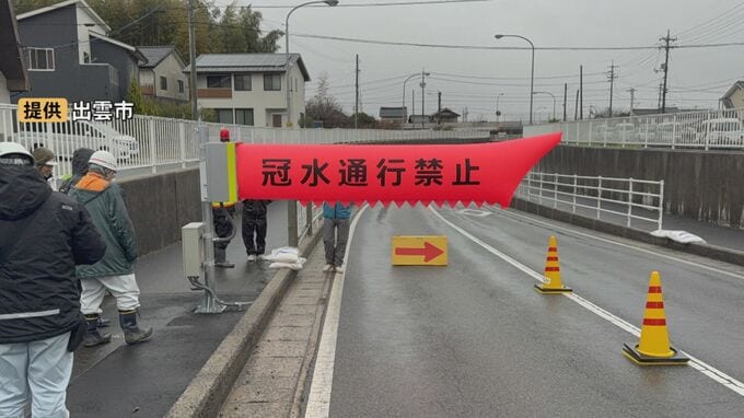 なぜ？水没通報から10分後にアンダーパスで「エアー遮断機」作動…間に合わず「路面に水が溜まるスピードの方が早くて…」島根・出雲市|TBS NEWS DIG