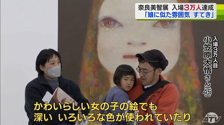 奈良美智のライブ誕生日会の手ぬぐい2019年製 あの奈良美智さんの