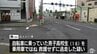 高校生をひき逃げか18歳の男を逮捕　高校生は骨折する大けが　容疑を認める　青森県八戸市　|　青森のニュース│ATV NEWS│青森テレビ