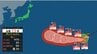 【台風情報】台風第13号(ドルフィン)　最大瞬間風速80メートルで南鳥島近海に接近見込み　30日に“猛烈な勢力”に発達か...現在マーシャル諸島を西に進む　進路予想を詳しく　今後の全国の天気を画像で　気象庁　|　山形のニュース│TUYテレビユー山形