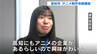 「アニメの企業に興味がわいた！」　有名アニメーション監督が直接指導するアニメ制作体験講座【高知】　|　高知のニュース・天気｜KUTV NEWS | KUTVテレビ高知