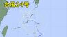 【台風情報】台風24号(クロヴァン)は日本の南側に長く停滞か　東西南北に動き一周するような進路図に…今後の進路、全国の天気を画像で　気象庁　|　山形のニュース│TUYテレビユー山形