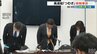久米島-沖縄本島結ぶ「ジェットフォイル船」就航2日目の座礁事故　航路から30メートル離れて水中翼を下ろし浅瀬に接触か　運航会社が謝罪　|　沖縄のニュース｜RBC 琉球放送