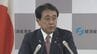 赤沢経産大臣「地域が抱える課題を踏まえた判断と認識」　島根原発巡る中国電力の鳥取県への新たな負担金を評価　|　BSSニュース | BSS山陰放送