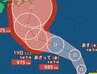 【台風情報】「熱帯低気圧a」今日(16日)にも台風に発達か　最大瞬間風速50m/s、中心気圧970hPa予想　関東接近のおそれも…シルバーウィーク、日本への影響は？　進路予想・26日(土)にかけての雨風シミュレーション【気象庁16日13時15分発表】　|　BSSニュース | BSS山陰放送