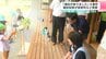 「濵田が参りました」２０２６年度６回目は大豊町の保育所や木材加工の現場を視察　|　高知のニュース・天気｜KUTV NEWS | KUTVテレビ高知