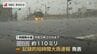 長崎県大村市で1時間に110ミリの猛烈な雨　九州北部では大気の不安定な状態が続く　　|　長崎のニュース | 天気 | NBC長崎放送