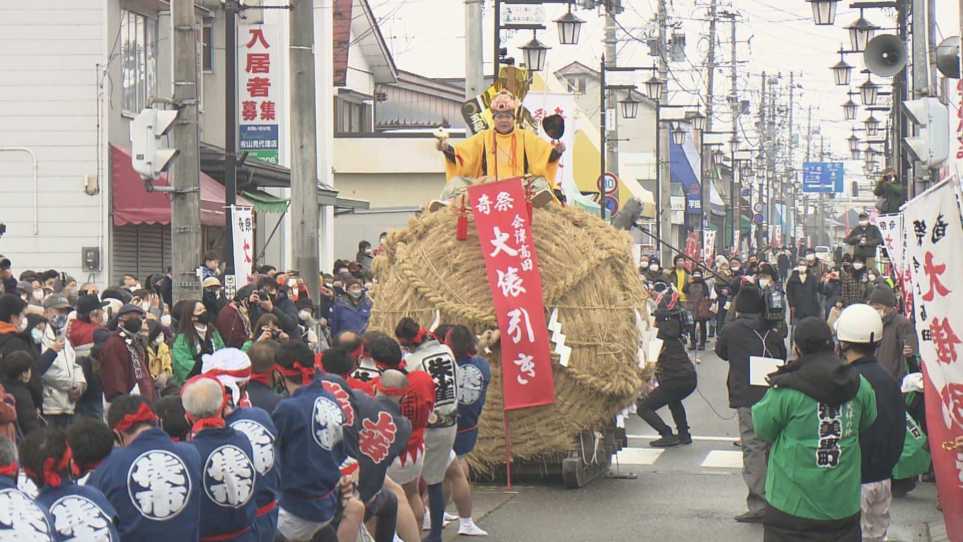 “重さ3トン”会津美里町で大俵引き 今年は商売繁盛?五穀豊穣? | TBS NEWS DIG