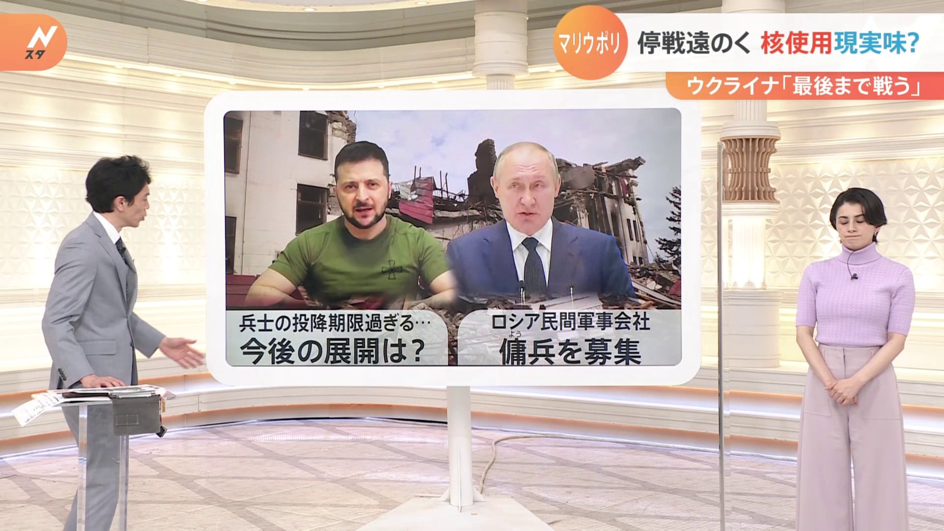 ロシアの民間軍事会社が傭兵を募集 ウクライナ東部で新たな動き Nスタ Tbs News Dig