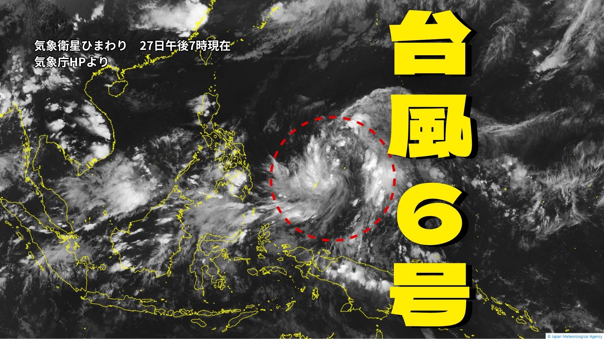 台風情報】台風6号（チャンミー）が北上 週明けの予想勢力「965hPa