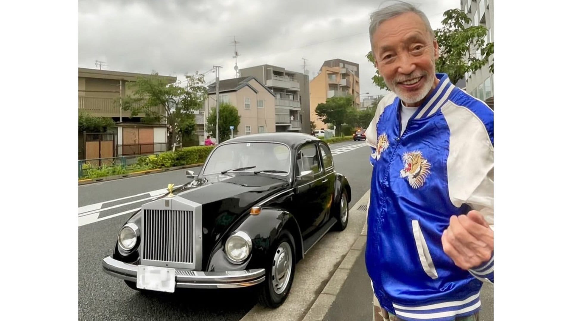 テリー伊藤】 「フォルクスワーゲンビートルなんちゃって