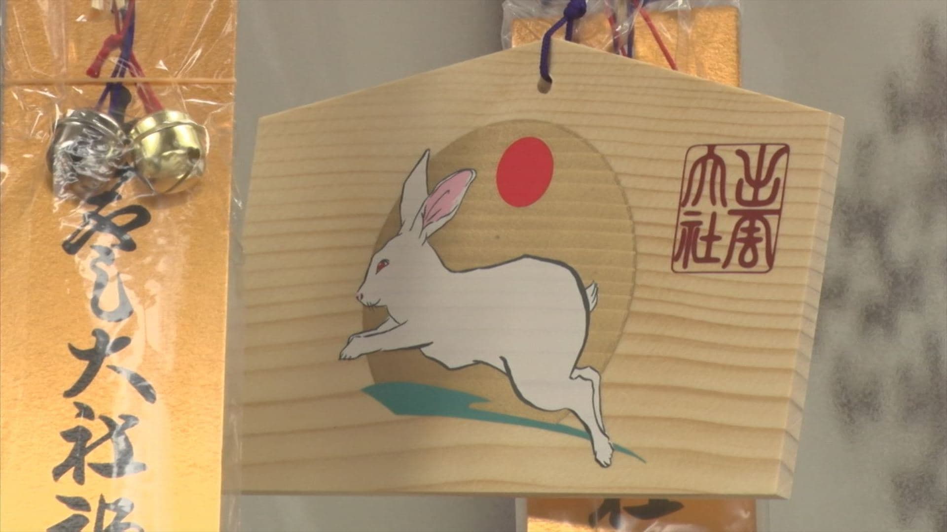 開運招福祥雲毛布です❗こちらは卯(うさぎ)になります❗ 開運招福祥雲毛布です❗こちらは丑(うし)になります❗ こありくい 11