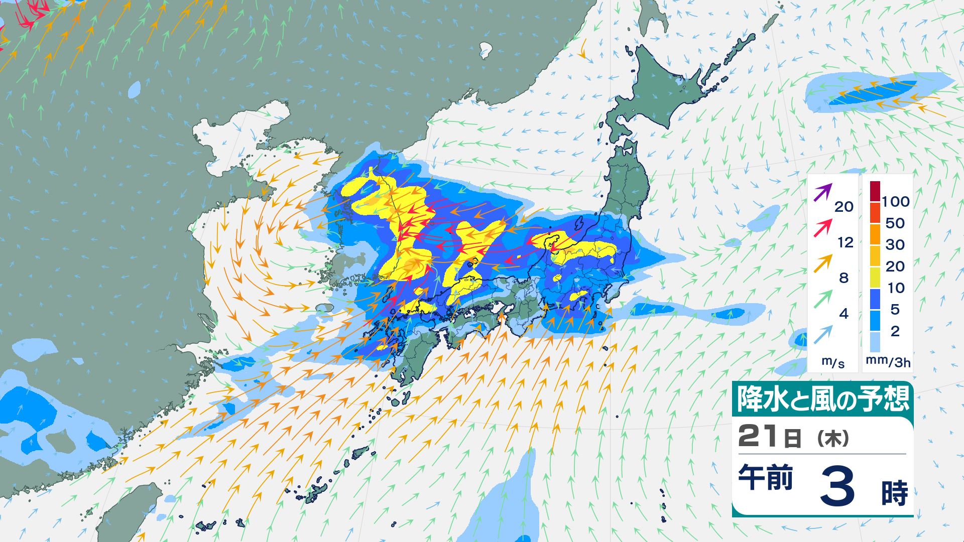 季節外れの暑さから一転大雨に】20日～21日は西日本で激しい雷雨の