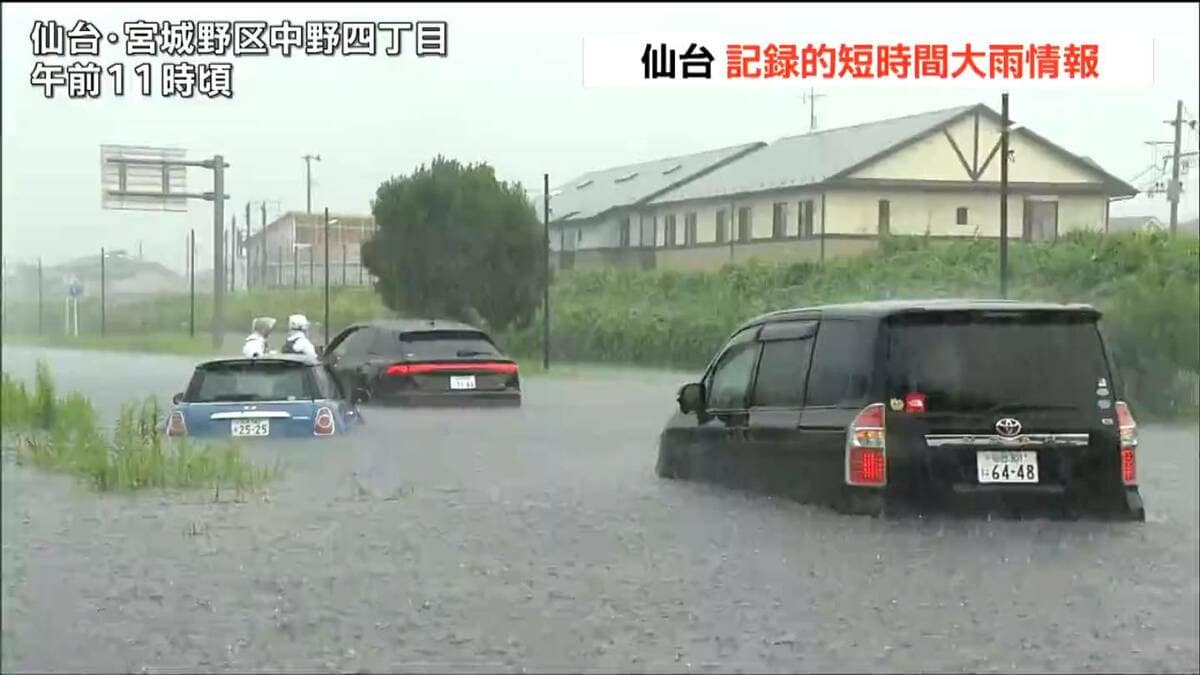 仙台・宮城野区付近で1時間に100ミリの猛烈な雨 記録的短時間大雨情報