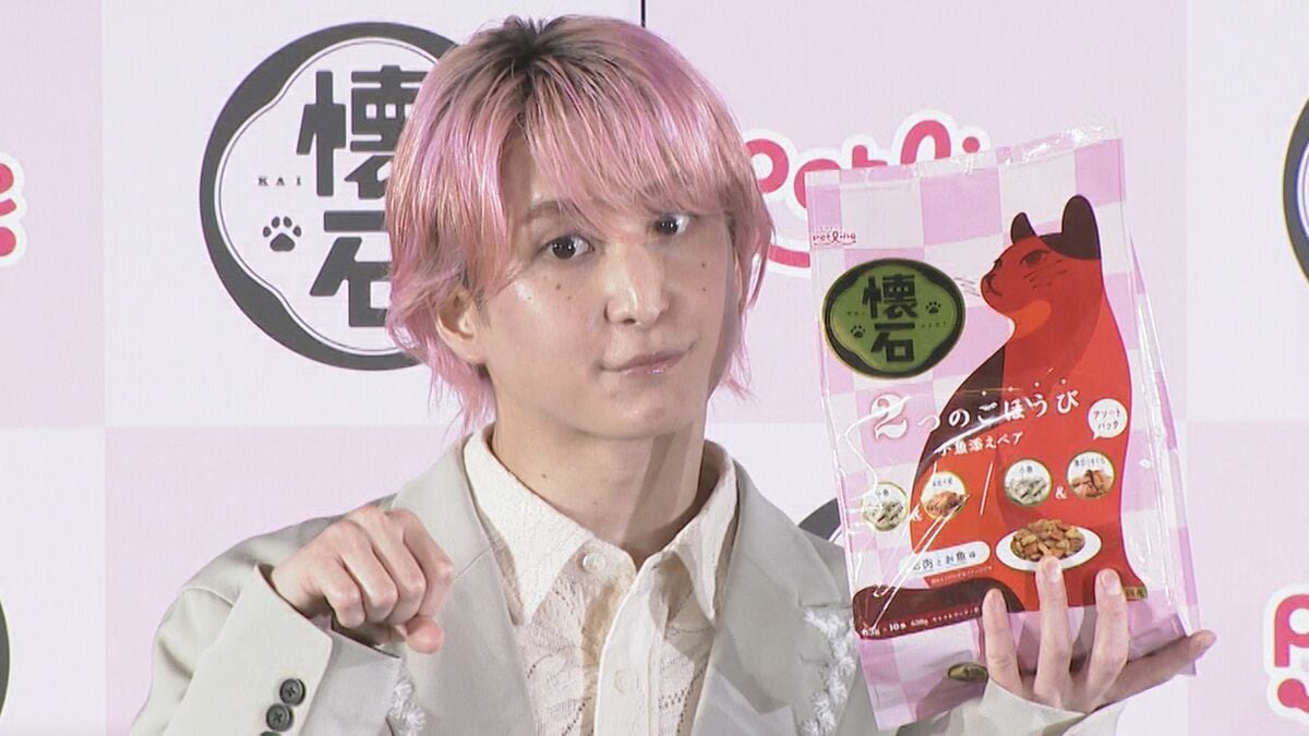 最終値下げ！佐久間大介さん着用 ラバーボーイ猫耳ビーニー 最終値下げ
