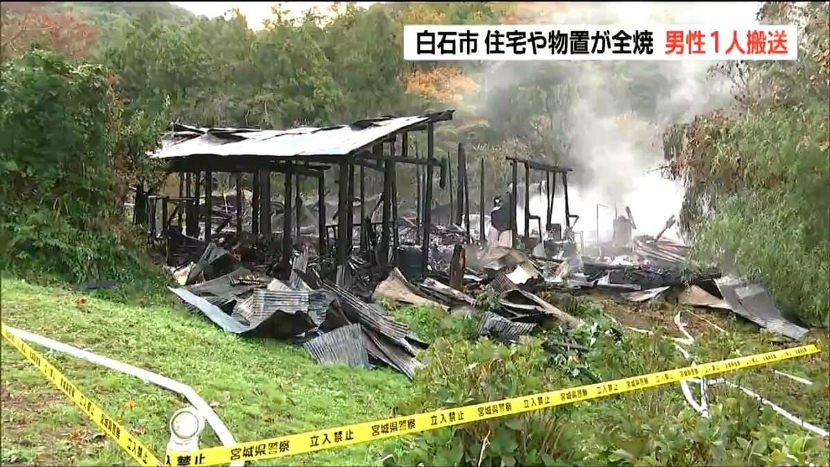 薪ボイラーが火元か」住宅や物置など合わせて5棟全焼 72歳の男性顔に