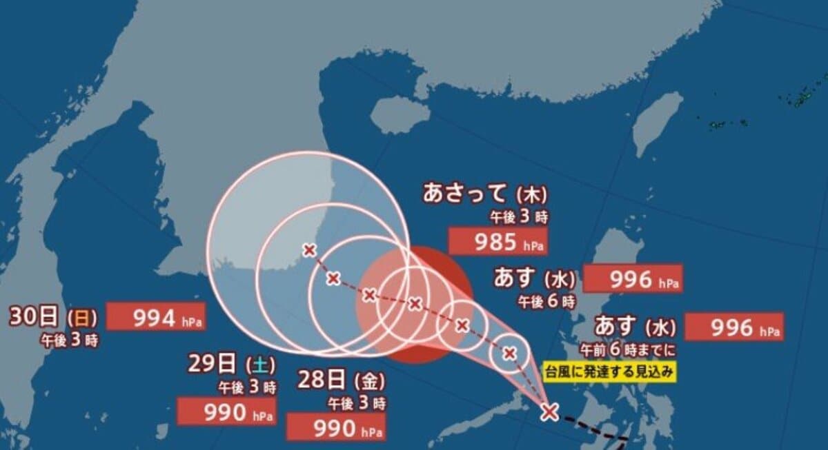 台風のたまご…フィリピン付近の熱帯低気圧 南シナ海へ 26日には台風へ