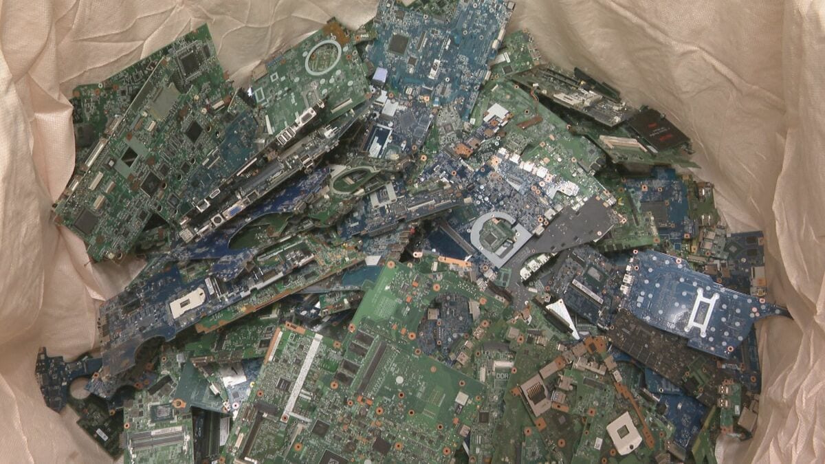 都市鉱山、 HD基板 メモリ CPU、金つきIc.総重量2230g常識範囲内交渉 ごみ”から大量の金が!? パソコン基板1トンから天然金鉱山の数十倍の金