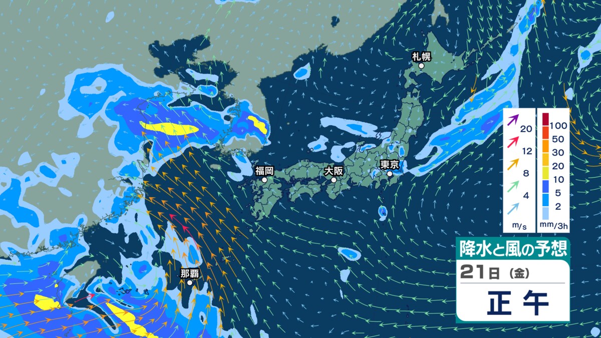 台風 18 号 進路 予想 世界