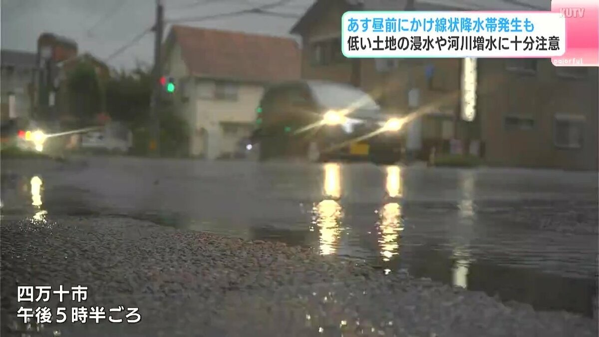 「線状降水帯 半日前予測」発表　9日昼前にかけ、大雨災害発生の危険度が急激に高まる可能性⋯発達した雨雲が停滞した場合、警報級大雨の可能性も【高知】