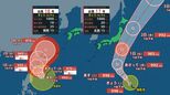 【台風情報】台風17号・18号 ダブル台風発生 両台風とも日本列島「直撃」か 今後の進路に注意(気象庁最新情報)|TBS NEWS DIG