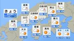 【きょう1/23(金)広島天気】日中は南部で晴れ間も　夜から広範囲で雪　真冬の寒さつづく　|　RCC NEWS | 広島ニュース | RCC中国放送