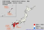 「四国、九州、沖縄地方で28日頃から10年に一度の高温に」この“10年に一度”ってどういう意味?九州などへのゴールデンウィークお出かけは暑さ対策を tbc気象台|TBS NEWS DIG