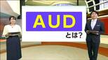 お酒減らそうと思ったことありますか？あなたも該当!?「AUD」とは|TBS NEWS DIG