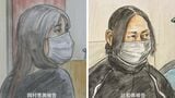 職場の同僚からママ友へ そして被告人になったふたり 真っ向から食い違う主張 ホームレスの女に「脅されて従うしかなかった」は本当か、嘘か | 福岡のニュース|RKB NEWS|RKB毎日放送