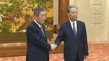 日中友好議員連盟が中国共産党序列3位と会談 若い世代の往来促進で一致 新たなパンダ貸与も求める|TBS NEWS DIG