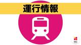 「線路上に人が立っていた」リレーかもめが人と衝突 特急など計16本運休 ダイヤの乱れ続く | 長崎のニュース | 天気 | NBC長崎放送