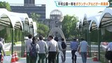 「原爆の日」を前に ボランティアなど2000人が平和公園を一斉清掃 ことしの平和記念式典には過去最多の127か国・地域が参列予定 広島 |TBS NEWS DIG