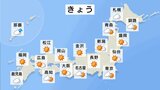 秋晴れきょうまで 西日本では夏日予想も 週末は雨雲広がる 日差し有効に|TBS NEWS DIG