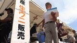 2割ほど安い生ウニに行列 むき身や殻付きなど1200キロを用意 本州一の水揚げ量の洋野町で「たねいちウニまつり」|TBS NEWS DIG