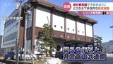 資材高騰でハコモノ予算が見送りに…どうなる?多目的武道館 富山 | 富山のニュース|天気・防災|チューリップテレビ