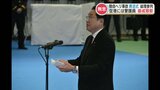 岸田総理「我が国にとって大きな痛手で無念」陸自ヘリコプター事故 葬送式 | 熊本のニュース|RKK NEWS|RKK熊本放送