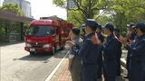 G7広島サミットで「テロ・災害対応」北九州市消防局の職員40人を派遣 福岡 | 福岡のニュース|RKB NEWS|RKB毎日放送