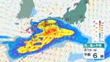 21日(金)にかけ、九州南部・九州北部「大雨」のおそれ　土砂災害・河川の氾濫に警戒　|　BSSニュース | BSS山陰放送