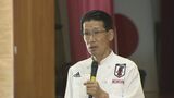 ラグビーW杯 西芳照シェフ(南相馬市出身)帯同決定 長年サッカー代表を“食”でサポート 福島 | 福島のニュース│TUF