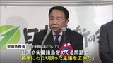 中国が日本維新の会・石平参院議員に制裁措置 ビザ発給停止など 石平議員「言論活動正しかったことが証明」|TBS NEWS DIG