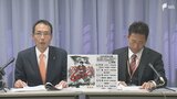 参政党県連が来春の統一地方選の「重点11選挙区」を発表 県議選・市議選・町議選に候補者擁立へ | 静岡のニュース | SBSNEWS | 静岡放送