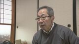 「痛みを感じないのか」柏崎刈羽原発再稼働に福島から厳しい声　警報トラブルで20日は見送り|TBS NEWS DIG