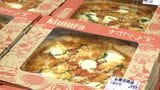 生鮮食品中心のスーパーマーケットが岡山の店舗で焼きたてピザの提供開始　宅配ピザチェーンと提携|TBS NEWS DIG