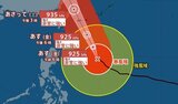 【台風情報】最大瞬間風速70m/s「台風9号(バービー)」非常に強い勢力を維持したまま11日頃先島諸島にかなり接近…猛烈な風・猛烈な雨・猛烈なしけ　日本への影響は？　進路予想・雨風シミュレーション【気象庁9日18時40分発表】　|　BSSニュース | BSS山陰放送
