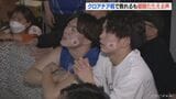 W杯決勝トーナメント PK戦の末クロアチアに敗れる 街では日本代表の健闘を称える声 | 名古屋・愛知・岐阜・三重のニュース【CBC news】 | CBC web