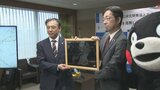 衛星写真から「災害時の建物被害」把握を JAXAが熊本地震の20万件以上をデータを活用へ | 熊本のニュース|RKK NEWS|RKK熊本放送