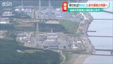 「改善は行われた」規制委が柏崎刈羽原発 追加検査の報告書案を公表 現地調査などを経て年内にも最終判断へ|TBS NEWS DIG