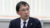 岡山弁護士会の来年度の会長に土居幸徳弁護士(56) 任期は4月1日からの1年間【岡山】|TBS NEWS DIG