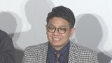 ミキ・昴生さん 第二子誕生を報告 「男の子です!! 男男です!!」「今後ともミキ家をよろしくお願い致します!!」|TBS NEWS DIG